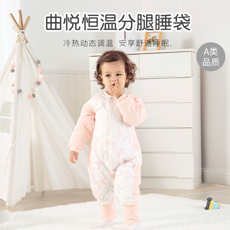 俩个宝宝婴儿睡袋春秋冬季冬款加厚纯棉恒温分腿宝宝幼儿童防踢被四季通用