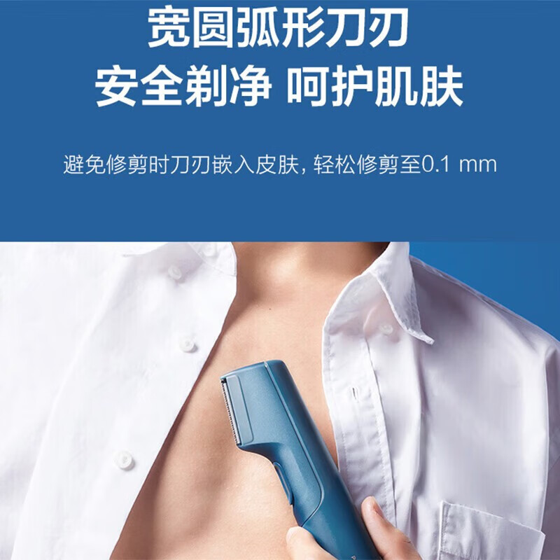 松下 全身剃毛器ER-GK20-K405高清大图