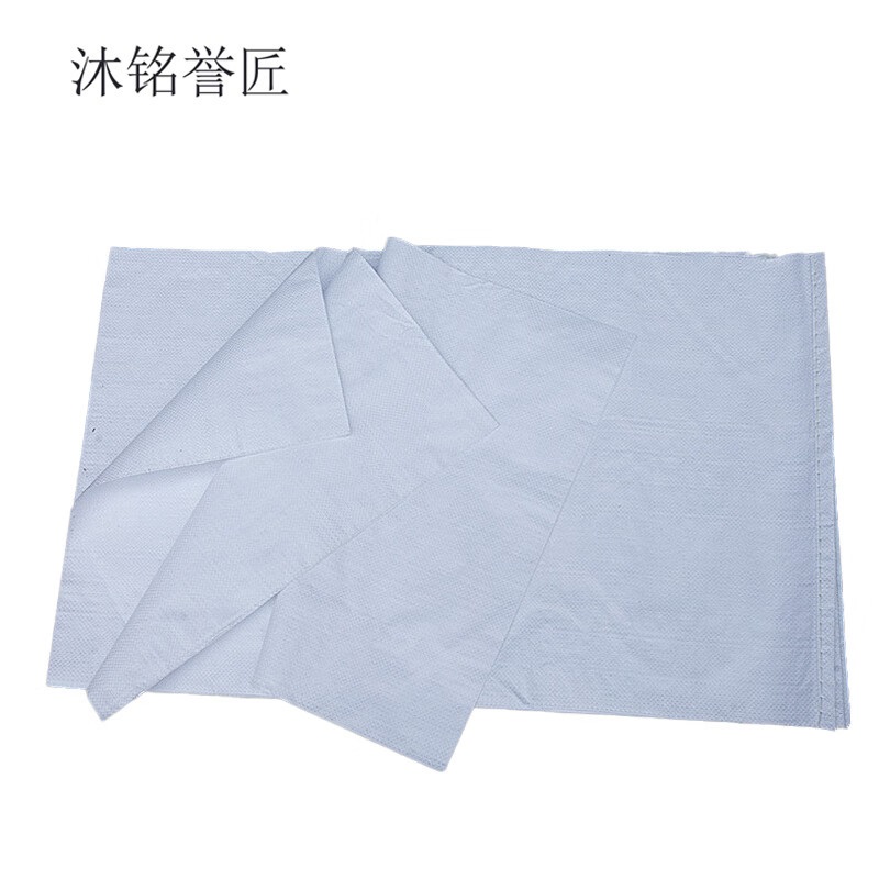 沐铭誉匠 白色编织袋 个高清大图