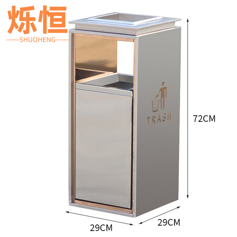 烁恒 烟灰桶灭烟款个
