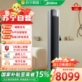 美的空调KFR-72LW/N8QM1