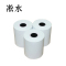 凇水 打印纸 宽57mm*50mm