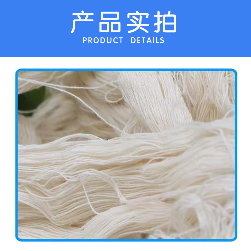 本产品是属于定制产品50斤起,拍前请您联系客服。