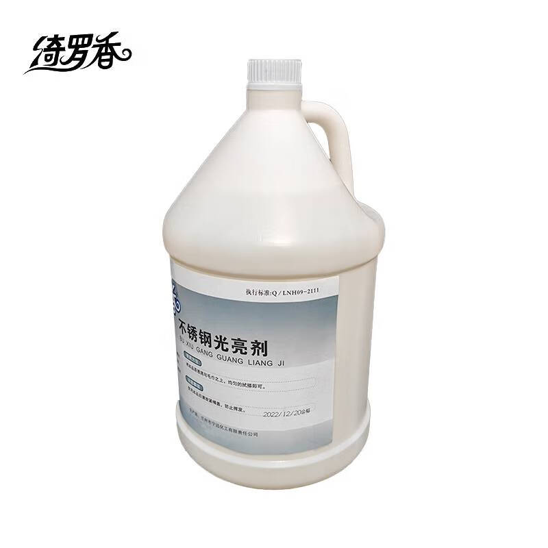 绮罗香 不锈钢光亮剂 1加仑/桶 茶色高清大图
