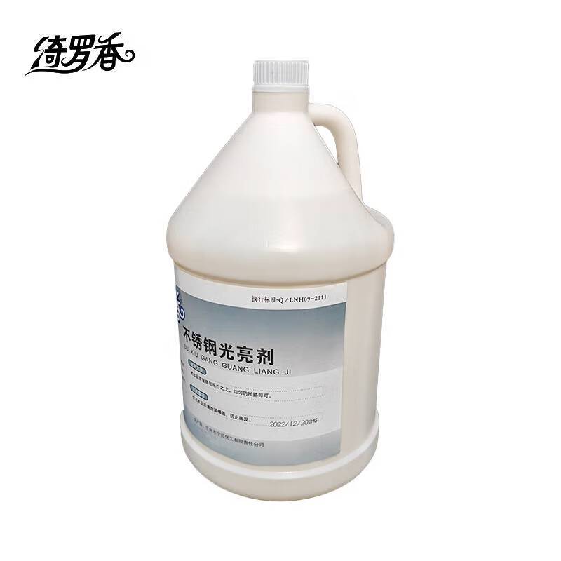 绮罗香 不锈钢光亮剂 1加仑/桶 茶色图片