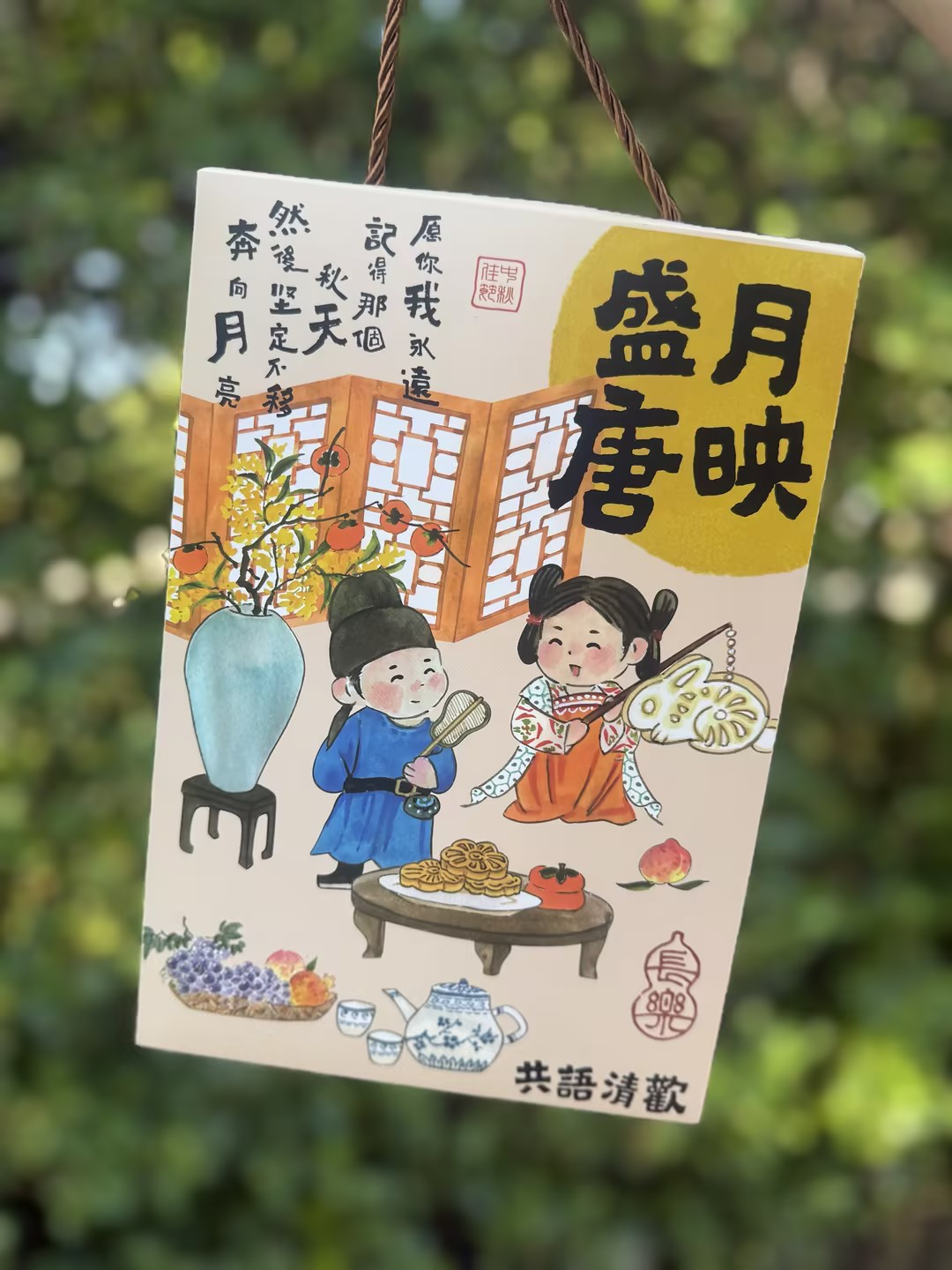 云享凤梨酥(6枚) 精制凤梨酥6个高清大图