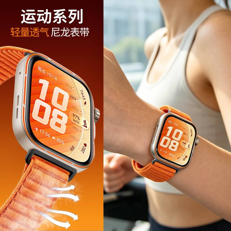 适用华为fit5手表表带新款5Pro智能手表watch fit5编织尼龙回环腕带专用五代3139y