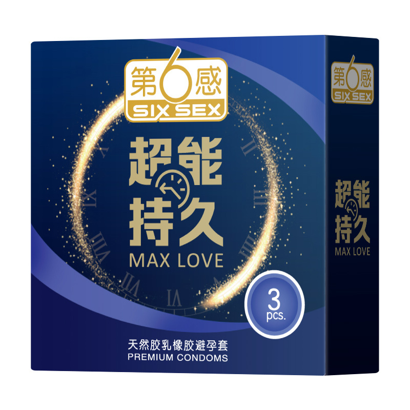 第六感情趣避孕套男超薄装超能持久尝鲜装34只男用女用超滑超薄安全套螺纹阴蒂刺激套子