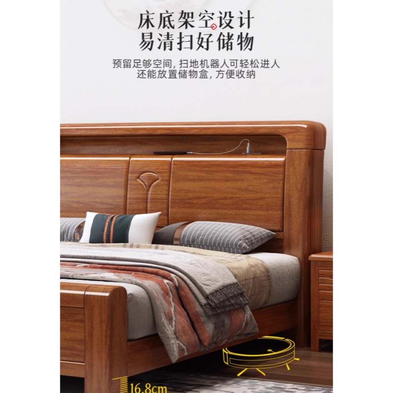宜掌柜 实木1.8米 床高清大图