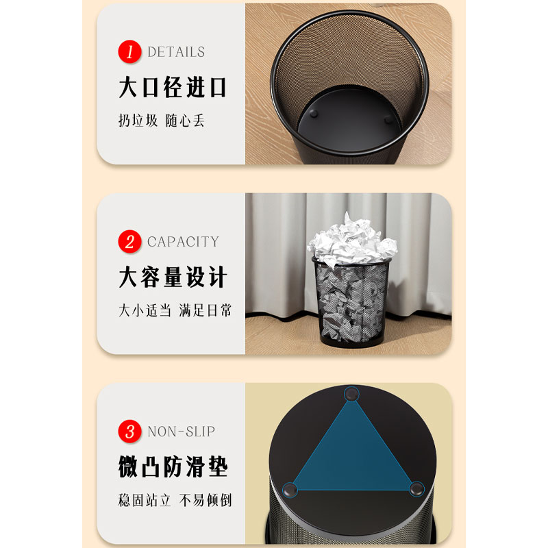 得力中号金属网状垃圾桶高清大图