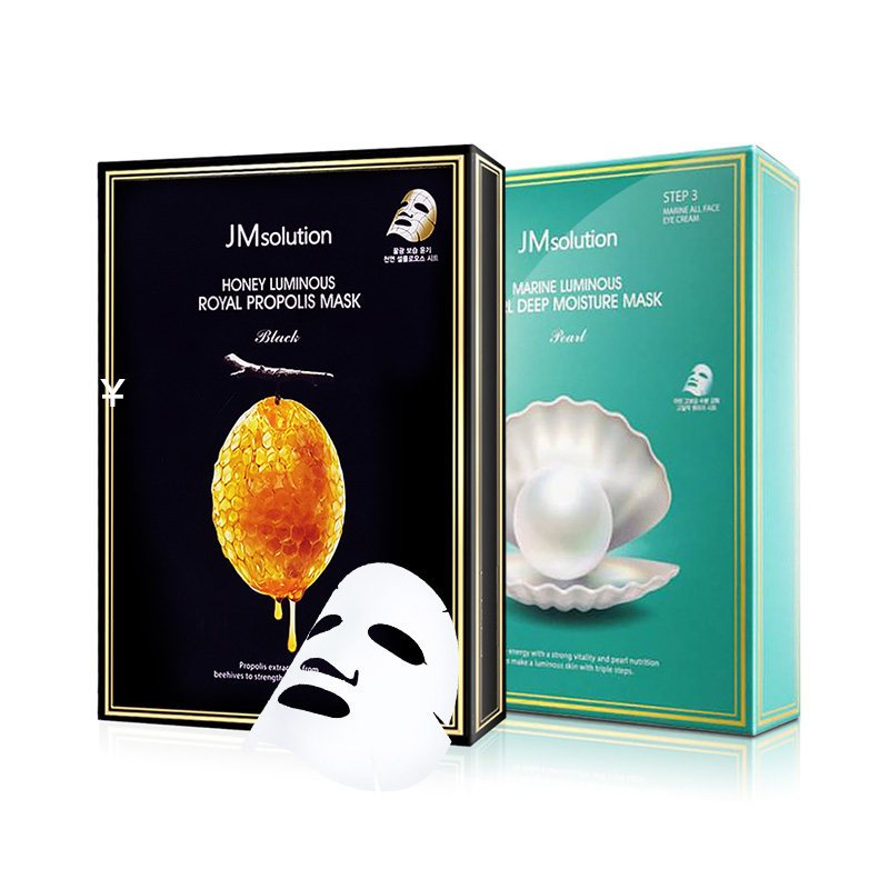 韩国 JM 莹润蜂蜜面膜+海洋珍珠面膜 补水保湿高清大图