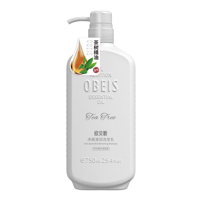 欧贝斯(obeis)绿茶净屑清润洗发乳750ml(针对油性头屑 绿茶精油 强韧发根)