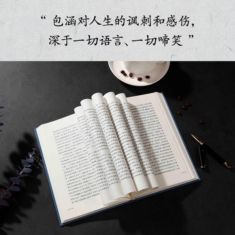 围城 [正版] 围城 钱钟书代表作原版写尽婚姻生活的真相 九年级下课外书 精美精装珍藏版杨绛的书走在人生边上中国高清大图