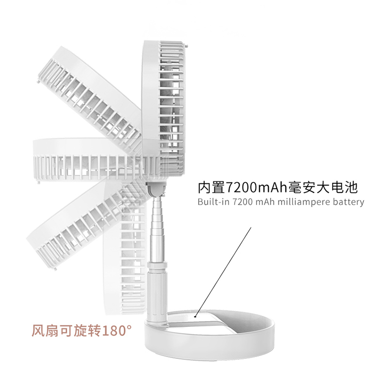 艾美特收纳式扇AH06