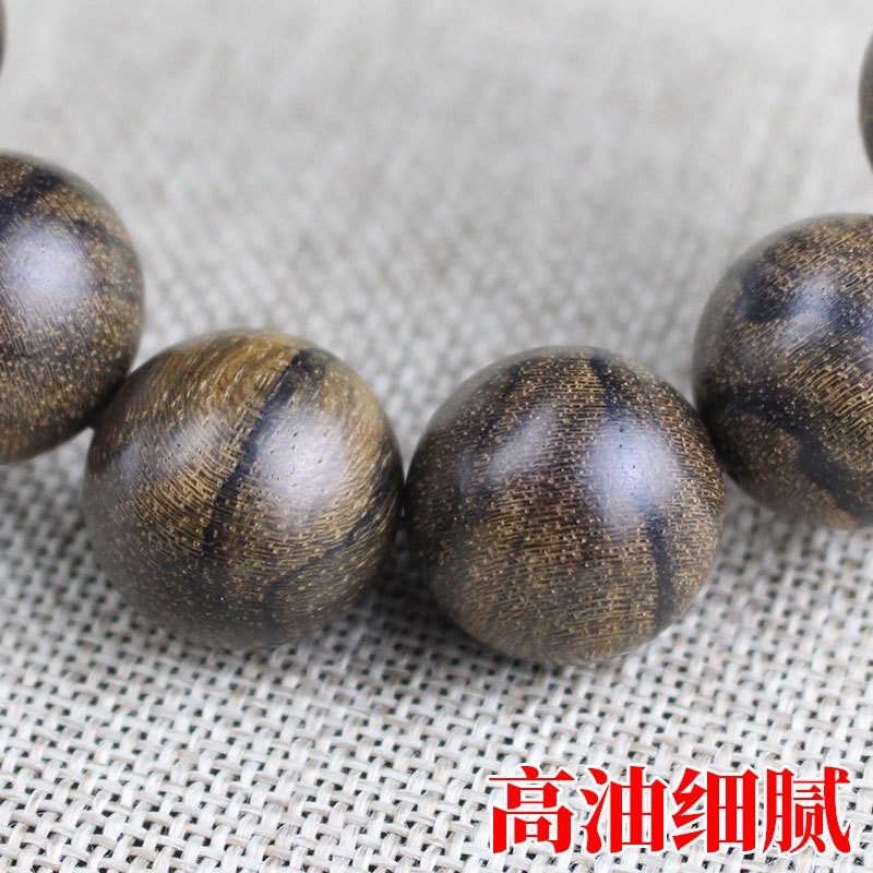 厂家直销印尼沉香手串菩萨棋楠沉香虎斑高油老料2.0佛珠直播货源
