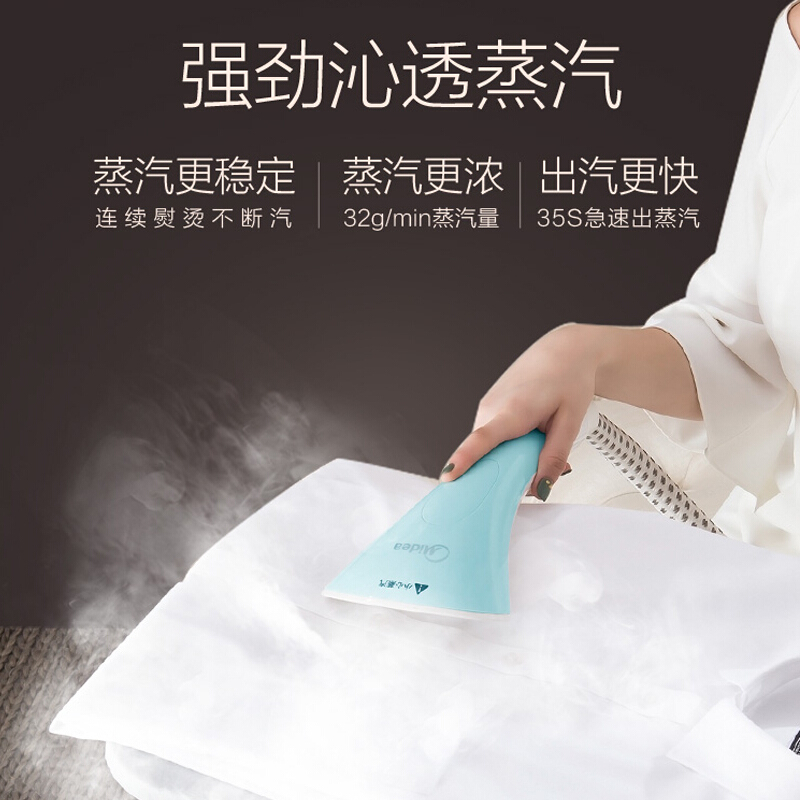 Canbo 挂烫机 YGD20D7 美的家用电熨斗6档2L水箱双杆立式熨烫机