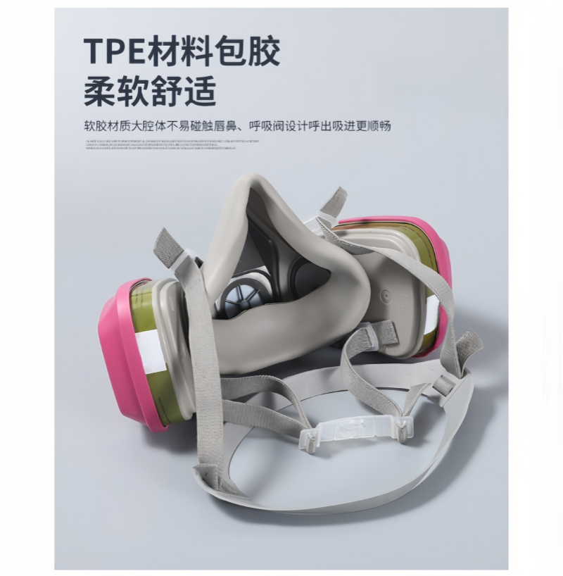 铁洋 呼吸防护面罩 TY-HX019 套高清大图