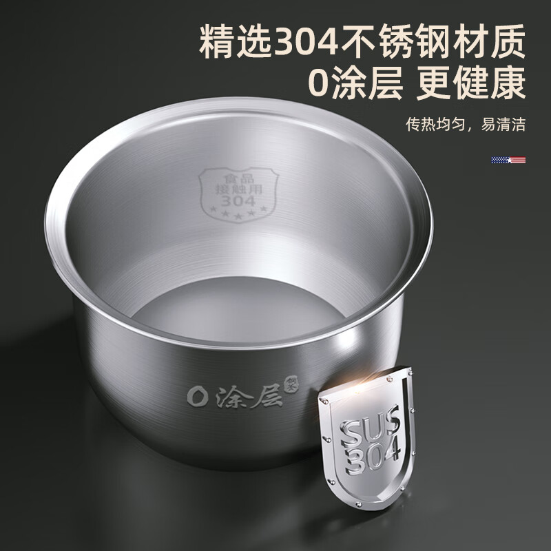 MACAIIROOS迈卡罗低糖电饭煲MC-RS25M高清大图