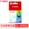 佳能(Canon) CL-816XL 彩色墨盒 15mL大容量版 适用iP2780 / MP288 / MP236