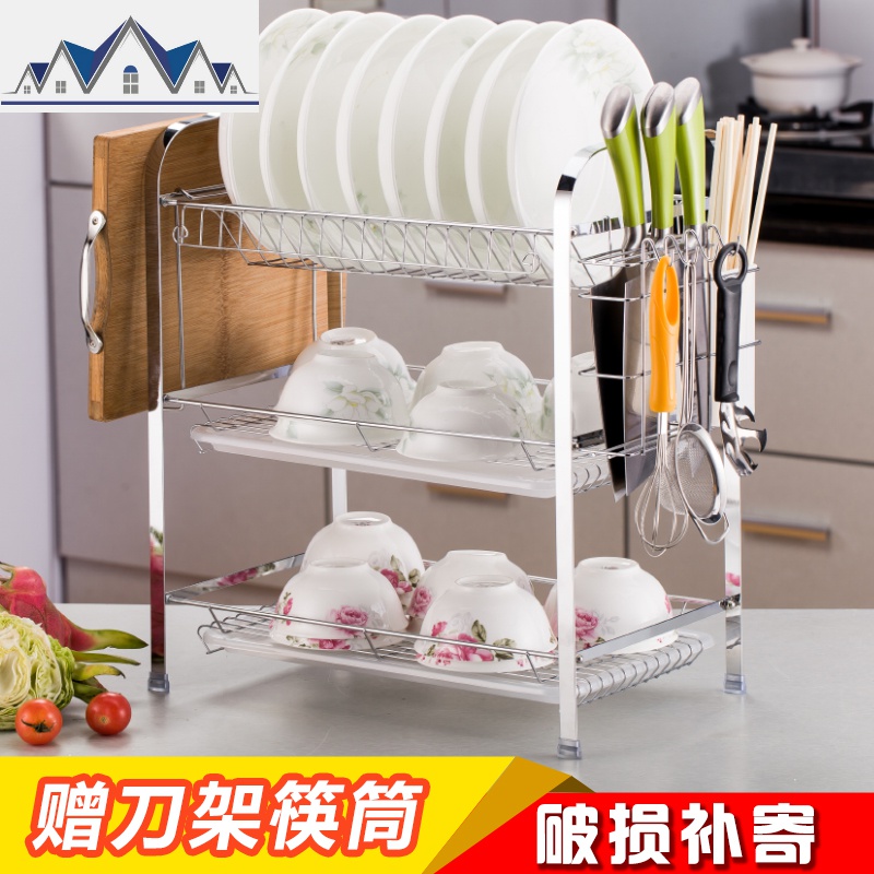 碗架 3层沥水架厨房置物装放碗筷收纳盒箱家用晾洗碗碟柜控水池架 三维工匠收纳层架高清大图