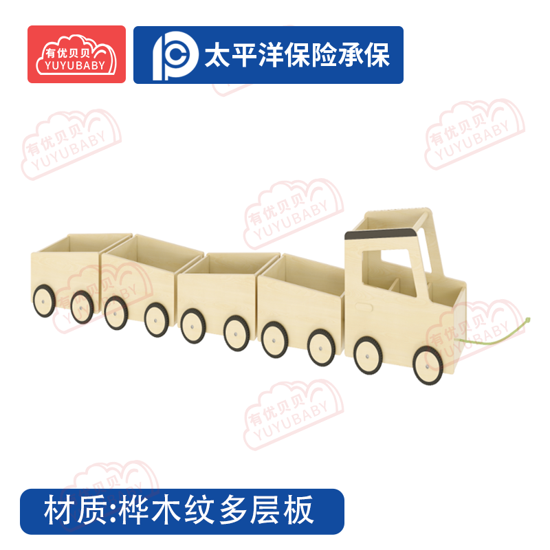 有优贝贝(YUYUBABY)幼儿园儿童室内户外玩具游乐设施火车书柜组学爬玩具高清大图