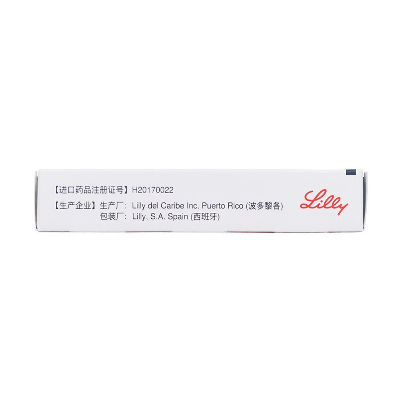 3盒装]希爱力 他达拉非片 5mg*28片/盒 它达拉菲它达拉非片旗舰店正品男科用药进口性药男科专科药成人用品片剂