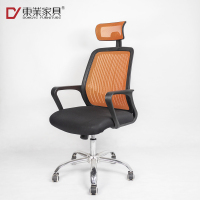 东业家具 M-5002 职员旋转办公椅