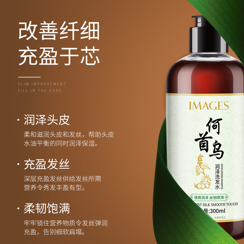 [3瓶装]形象美生姜洗发水300ml+何首乌洗发水300ml+生姜护发素300ml洗护套装高清大图