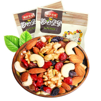 柏伊果业每日坚果礼盒750g/盒即食混合坚果