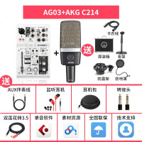 YAMAHA雅马哈AG03AG06调音台带声卡电脑手机网络直播家用K歌 AG03+AKG C214