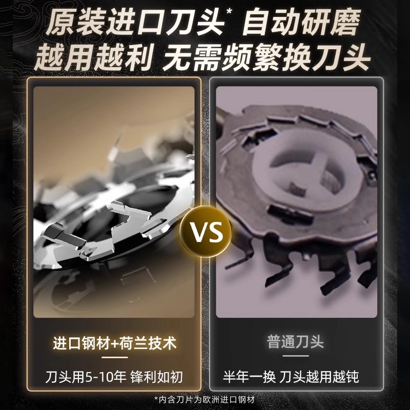 飞利浦进口电动男士剃须刀送礼物2025年新款刮胡刀黑色S1010的升级款[赠精美礼盒+礼品袋+收纳包]高清大图
