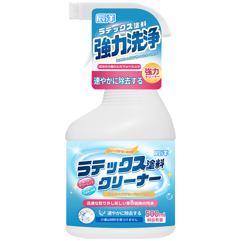 乳胶漆清洁剂3瓶