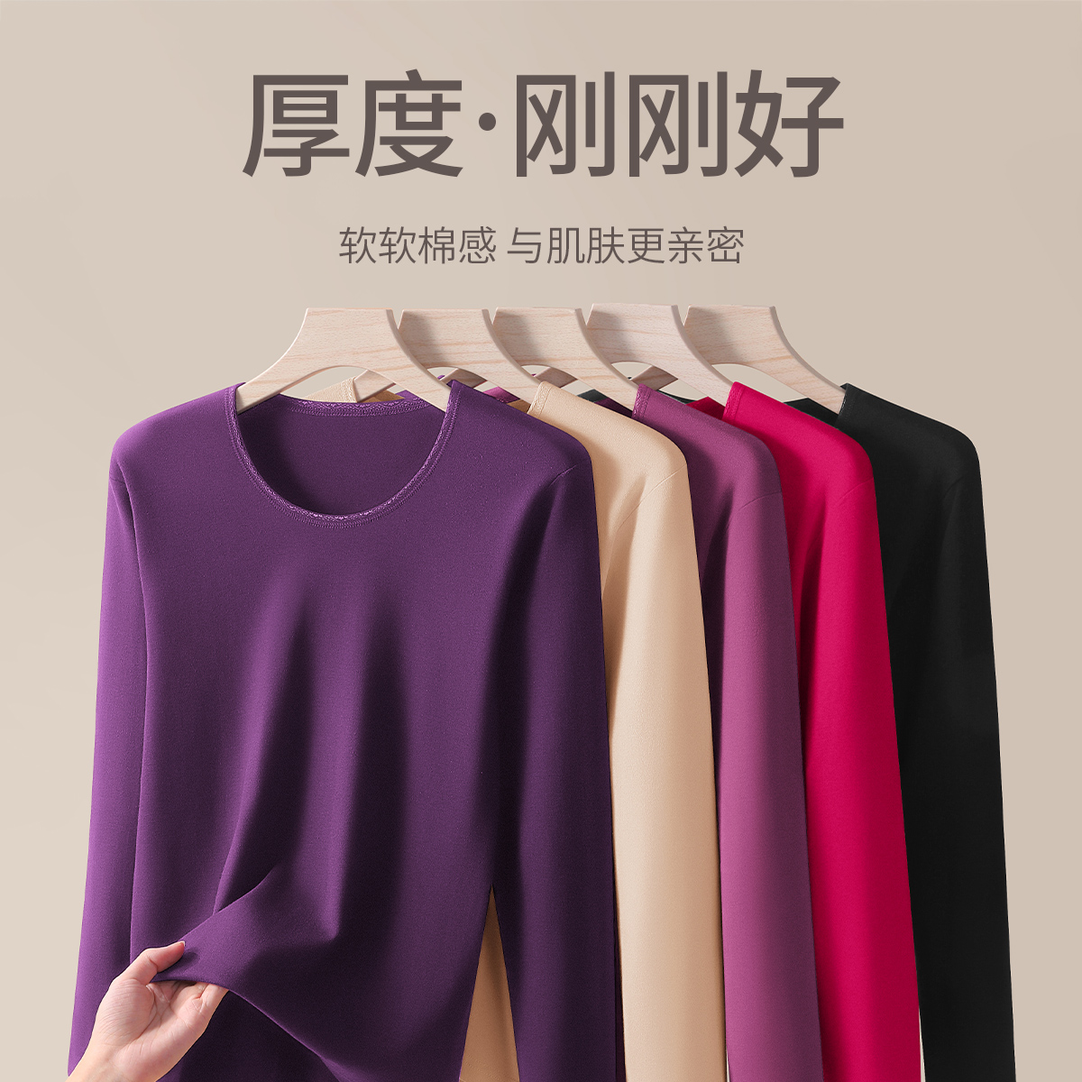 恒源祥妈妈100%纯棉秋衣裤女中老年保暖内衣老人棉毛衫套装24秋冬高清大图