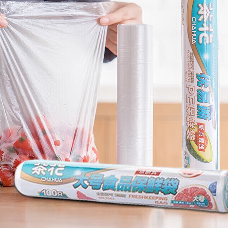 茶花(CHAHUA)450只 优易撕保鲜袋 量贩组合(大号*100、中号*150、小号*200)(单位:组)高清大图
