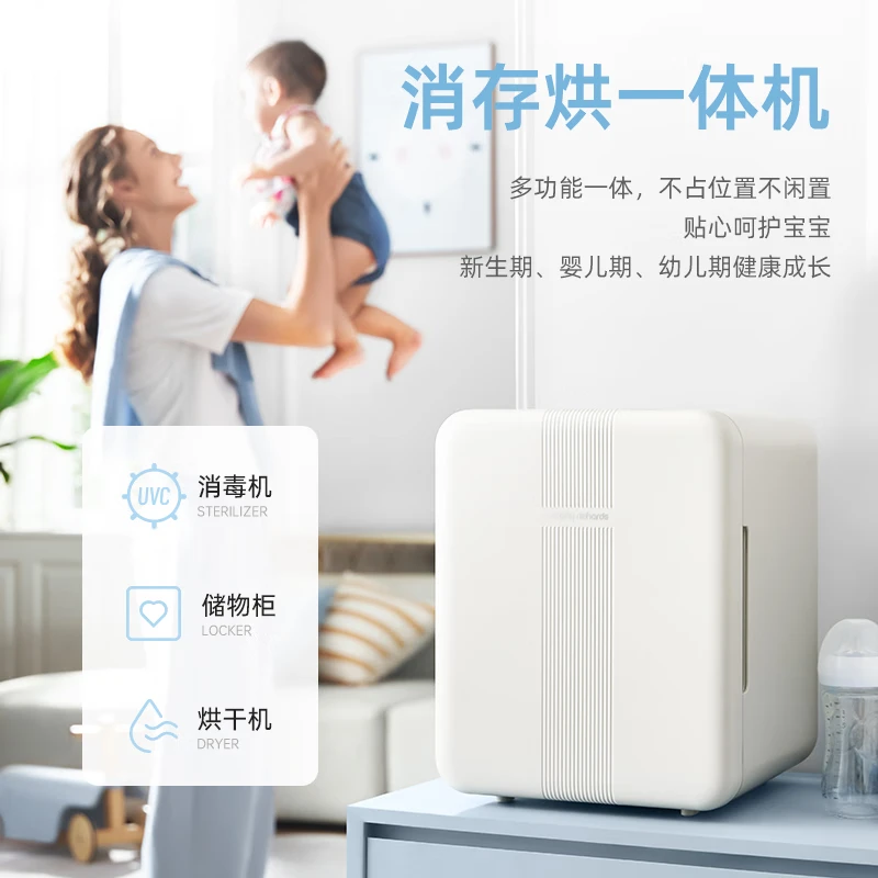 摩飞电器(Morphyrichards)紫外线消毒器高低温双频消毒柜 MR5200