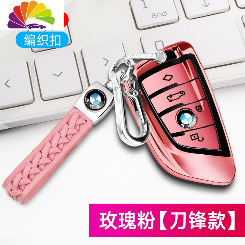舒适主义 Shushizhuyi 车用钥匙包宝马刀锋钥匙套舒适主义宝马刀锋钥匙套5系1系五系7系525 530钥匙扣x1 X3 X5车钥匙包壳汽车钥匙 扣 价格图片品牌报价 苏宁易购三维工匠汽车用品专营店