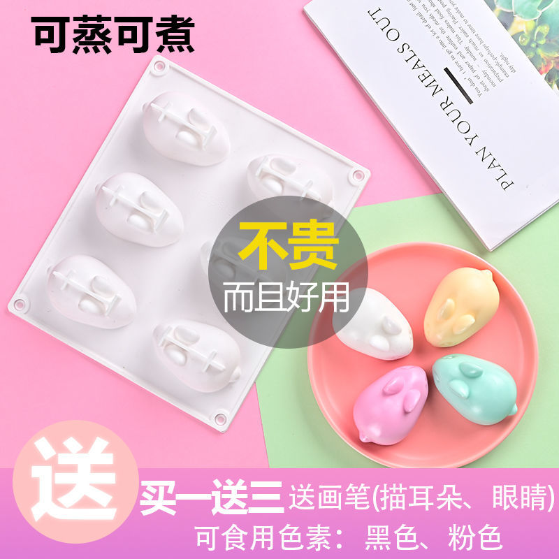 新款6连兔子硅胶布丁蛋糕模具卡通小白兔慕斯钵仔糕烘培工具