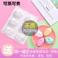 新款6连兔子硅胶布丁蛋糕模具卡通小白兔慕斯钵仔糕烘培工具