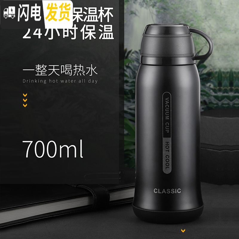 三维工匠保温杯男士小学生带盖大容量水杯便携带杯子女防摔儿童男孩水壶 黑色+杯套高清大图