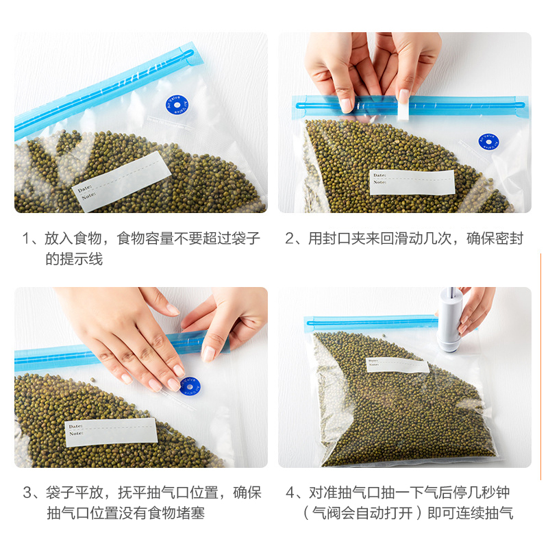 壹志食品真空保鲜袋抽空气食物真空压缩袋塑料密封袋家用零食水果蔬菜包装袋子加厚拉链式冰箱储物袋干果储存狗粮防潮小号5个高清大图