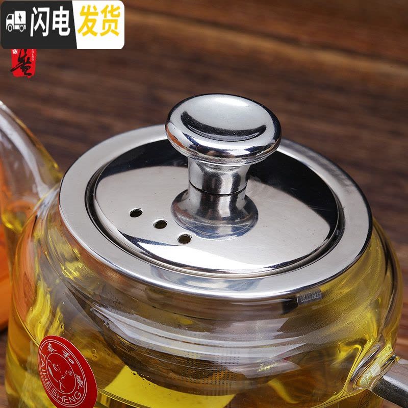 三维工匠泰和盛加厚可高温玻璃茶壶可加热泡茶家用花茶过滤网功夫茶具 透明ZD100(180)图片