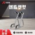 赤道线 提膝压腹综合训练器CDX-A523S-BFT3050