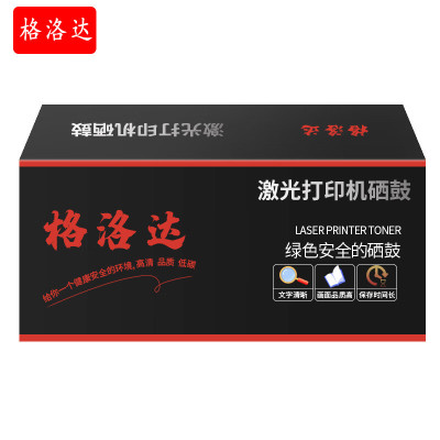 格洛达 NPG-89黑色墨粉适用数码复合机 iR-ADV DX 4925 4935 4945