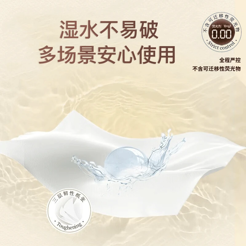 清风抽纸原木金装3层130抽3包/提*3提(9包M码)餐巾纸面巾纸 AR33MJK高清大图