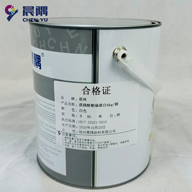 晨隅醇酸磁漆白4kg/桶高清大图