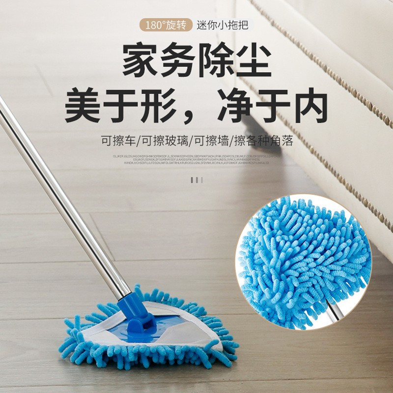 三角除尘小拖把家用轻便一拖净天花板拖把神器伸缩无死角迷你懒人