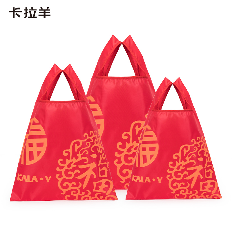 卡拉羊可折叠时尚购物袋大容量环保手提袋潮牛津纺防刮耐磨袋新款