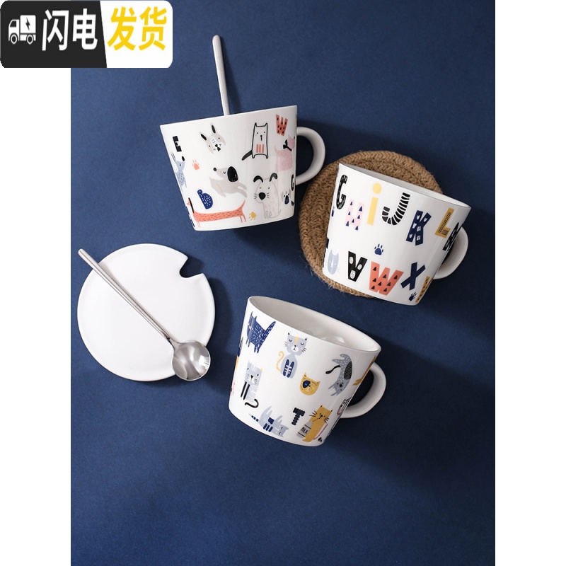 三维工匠猫咪杯咖啡杯燕麦片杯子带勺盖可微波炉牛奶早餐杯茶杯水杯陶瓷杯马克杯高清大图