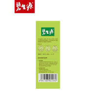 碧生源牌常润茶60袋 2.5g/袋*15袋/盒*4盒 150G润肠通便 保健茶饮 宿便便