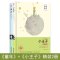 小王子童年书原著原版正版无删减完整版全译本2册精装版世界文学名著名家名译语文青少年版初中小学生课外阅读书籍